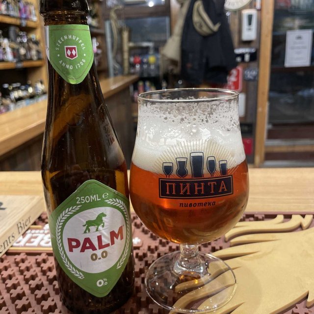 Bière Palm 0.0% sans alcool